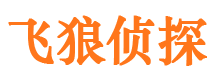 长葛寻人公司